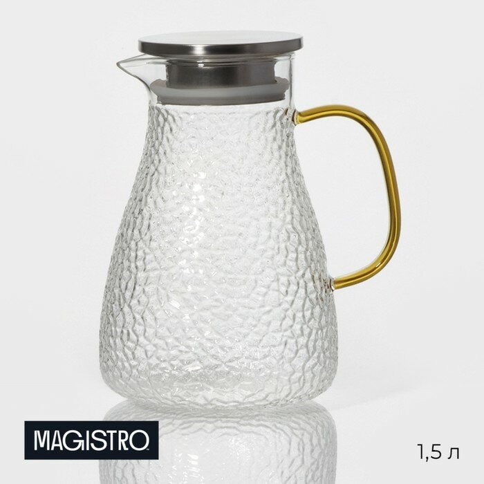 Кувшин для воды Magistro "Сара", 1,5 л, 16,5х13,5х21 см, стекло, с крышкой, прозрачный