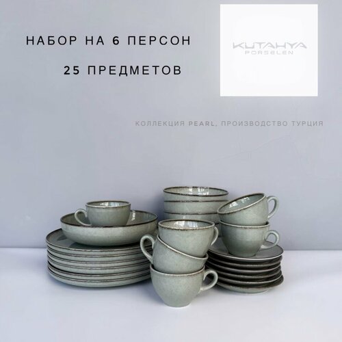 Набор фарфоровой посуды обеденный сервиз на 6 персон из 25 предметов Kutahya Porselen цвет мятный 28176₽