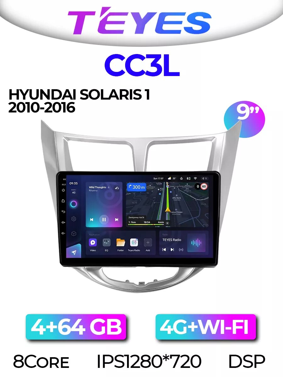 Магнитола Teyes CC3L для Hyundai Solaris 1 2010-2016 4+64