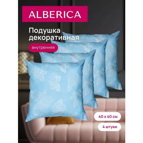 Подушки декоративные 40х40 комплект 2300₽
