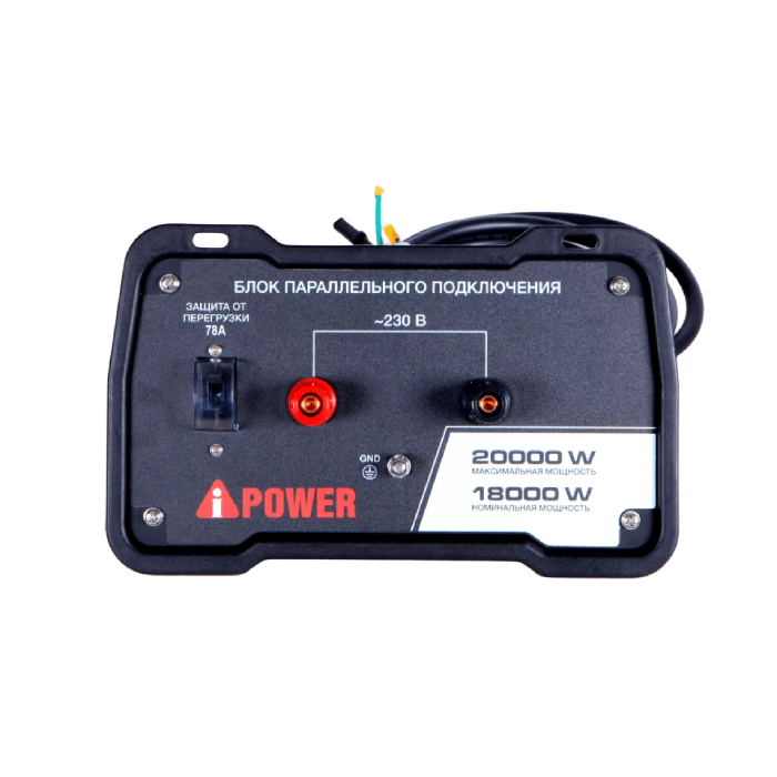 A-iPower А8000IS