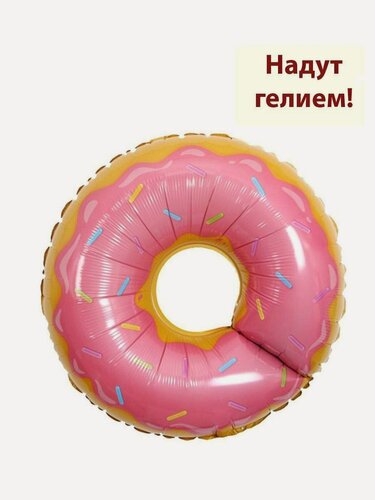 Изображение товара Воздушный шар с гелием фольгированая фигура Пончик (розовый) 1шт