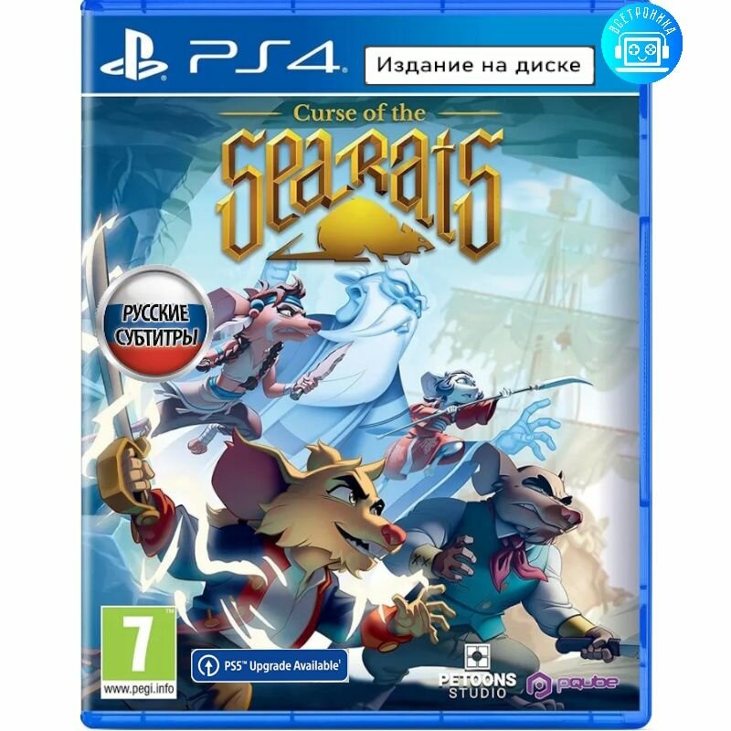 Игра Curse of the Sea Rats (PS4) русские субтитры