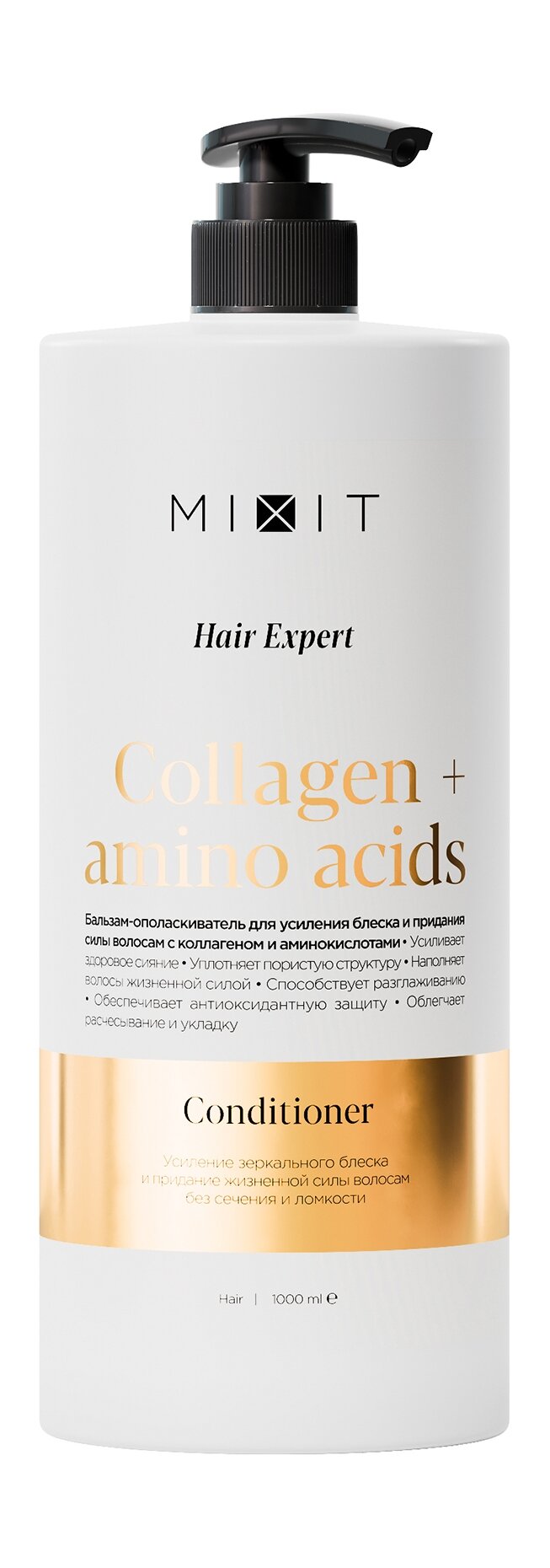 MIXIT Бальзам-ополаскиватель для волос Hair Expert с коллагеном и аминокислотами, 1000 мл