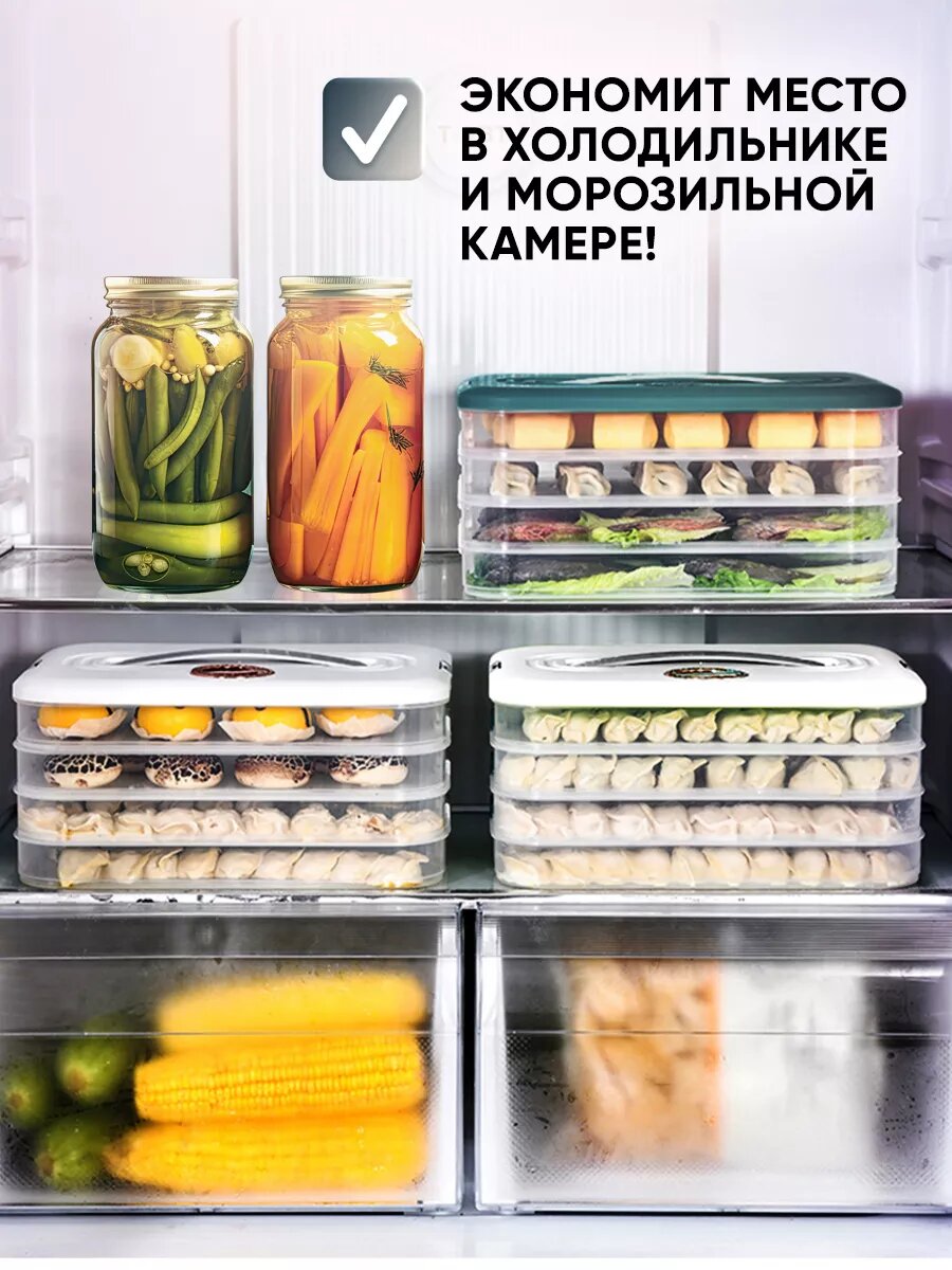 Контейнер для хранения и заморозки с крышкой пластиковый — фото 8