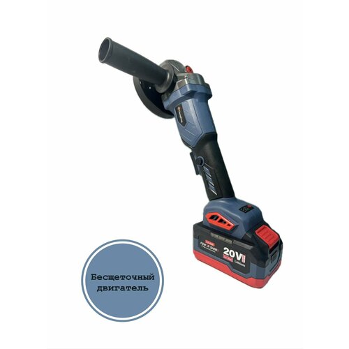 Аккумуляторная УШМ Болгарка ChengBang 20В, диск 100-125мм, 10000об/мин, 2 АКБ 4.0 А/ч, в кейсе