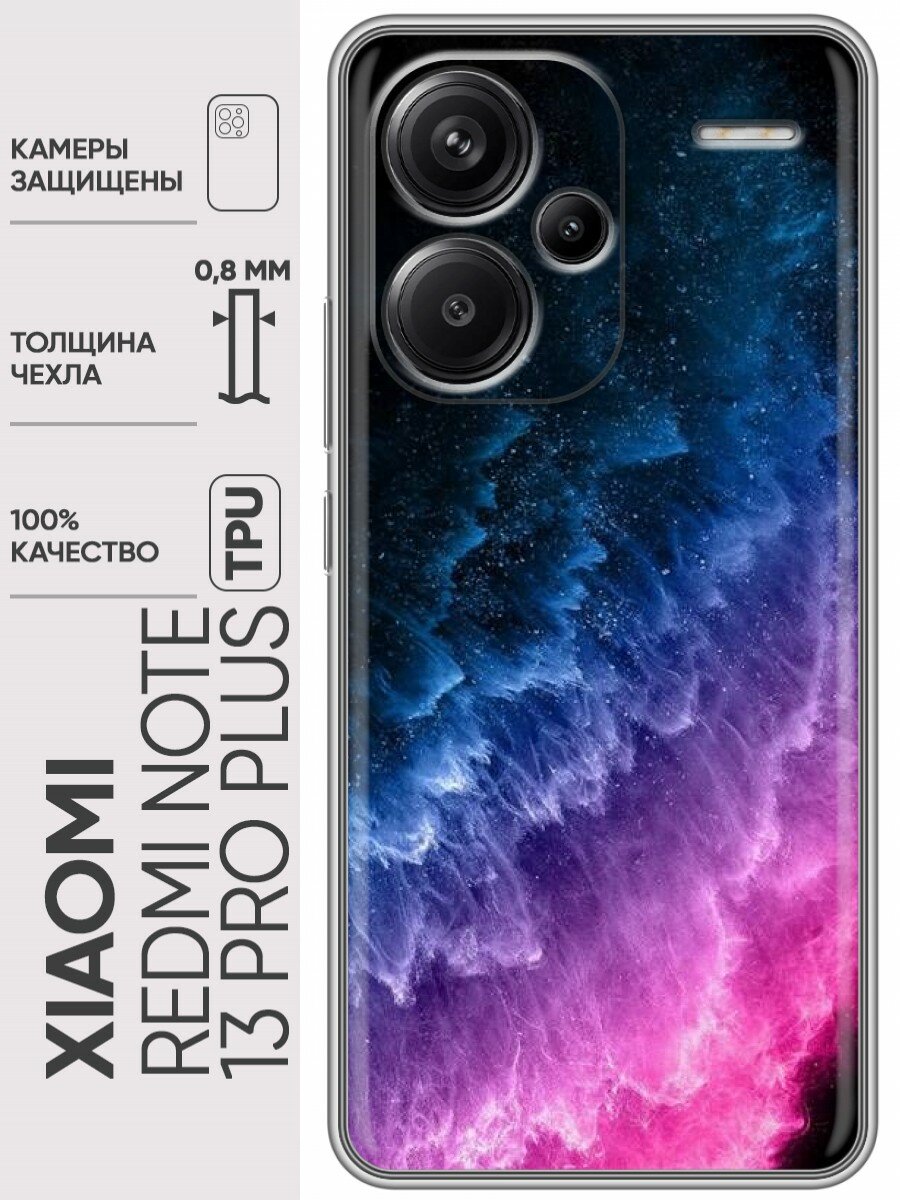 фото Дизайнерский силиконовый чехол для Редми Ноут 13 Про Плюс / Xiaomi Redmi Note 13 Pro Plus Черные кристаллы