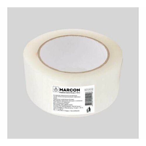 Клейкая лента MARCON 150 метров KL48150 549₽