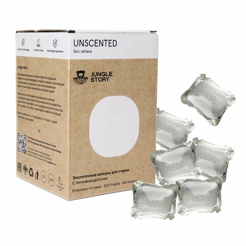 Капсулы для стирки без запаха 53 шт Jungle Story Джангл Стори 1200₽