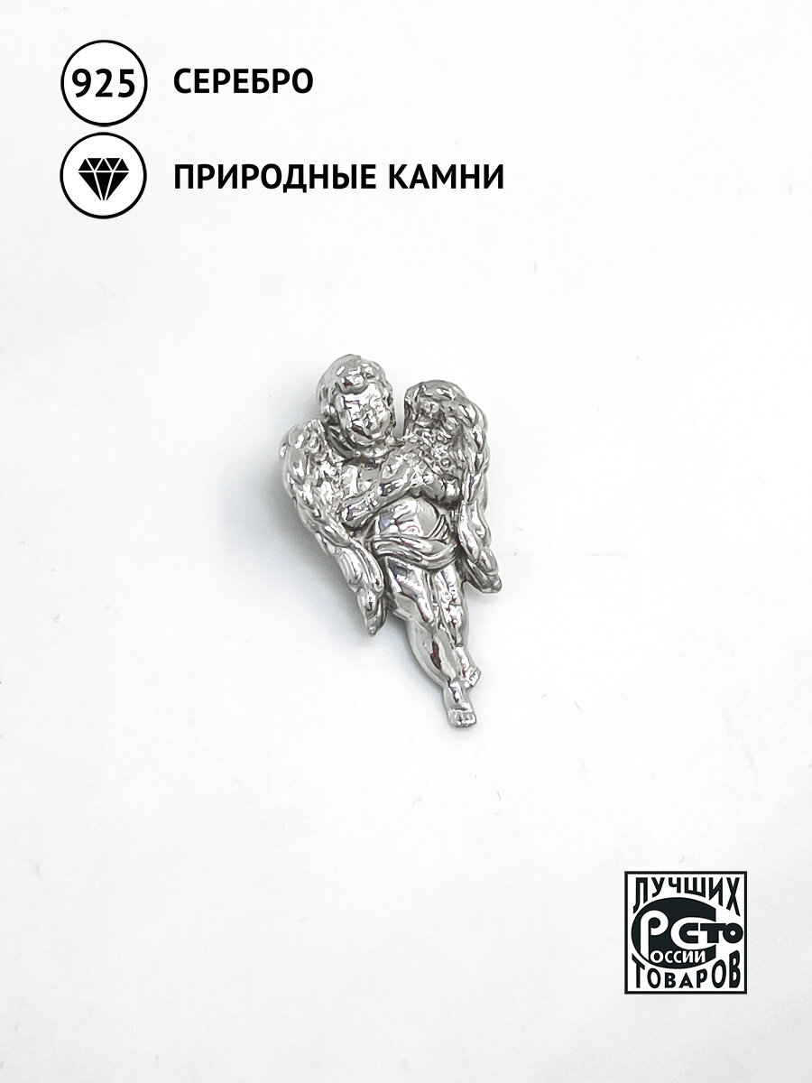 Подвеска Кристалл Мечты, серебро, 925 проба, родирование, бриллиант, размер 2.5 см.