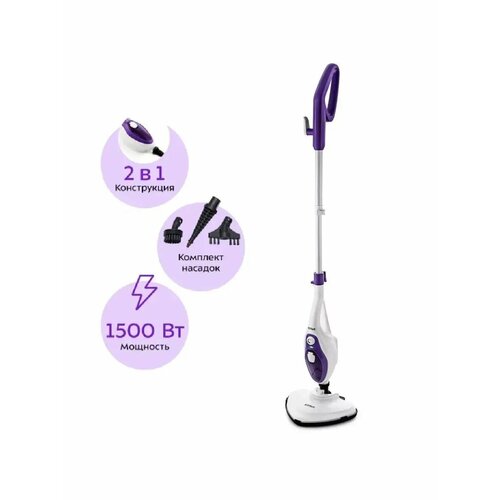 Паровая швабра пароочиститель 1150000₽