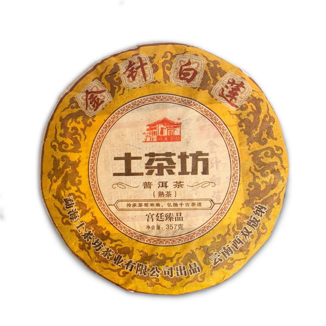 Чай Пуэр Шу ТМ "Ча Бао" - Байнянь, 357 гр.
