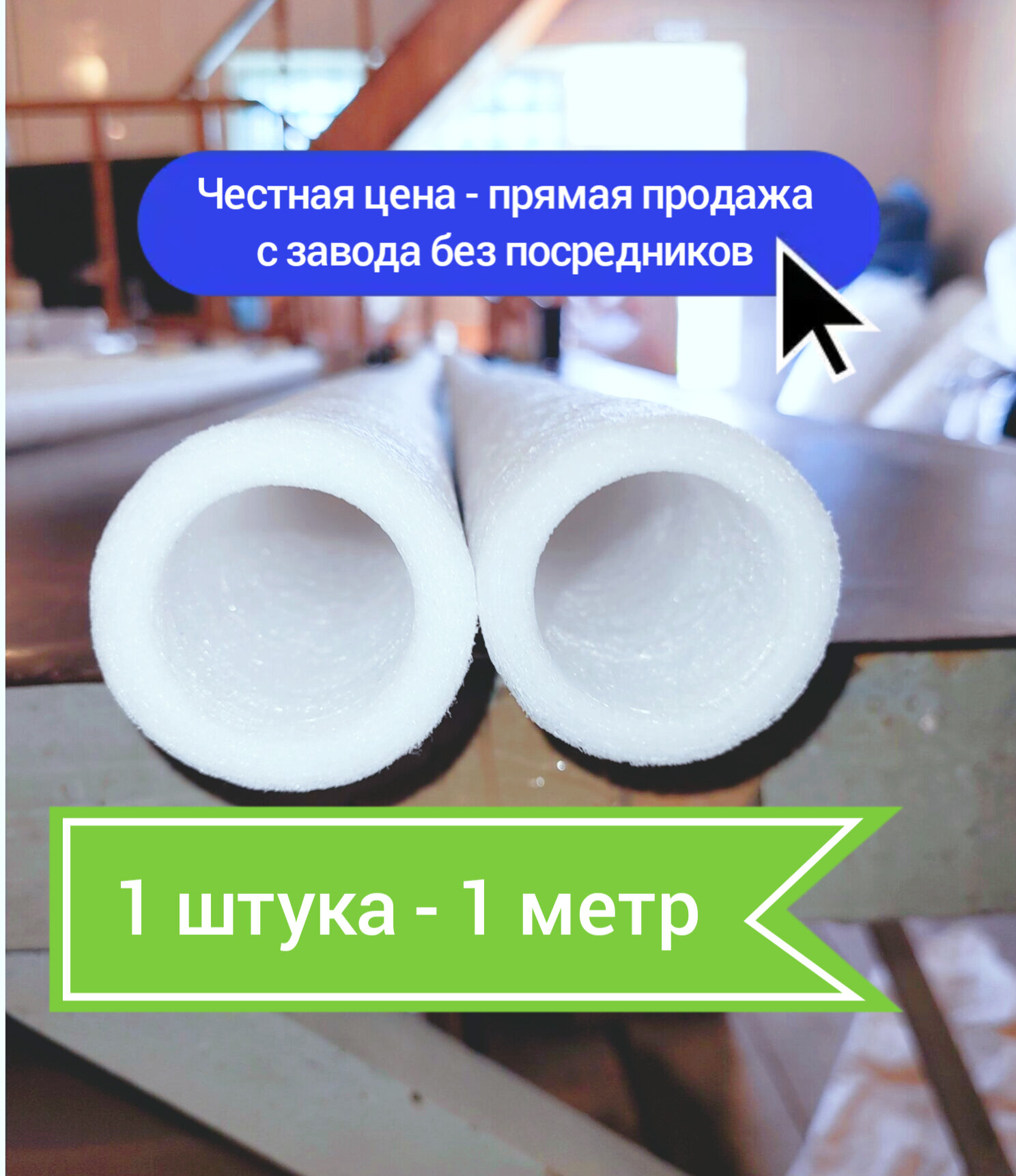 фото Фильтр чулок для абиссинской скважины на 32 трубу