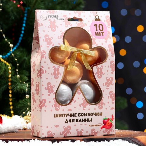 Набор бомбочек для ванны Новогодний золото серебро 10 шт по 60 гр 878₽
