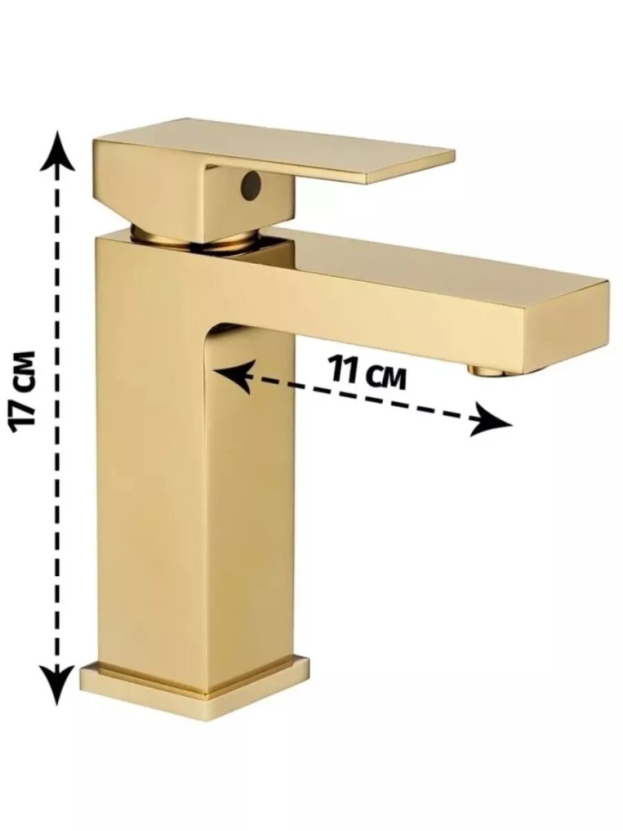 Смеситель для раковины в ванную Grocenberg GB2008, латунь, золото — фото 1
