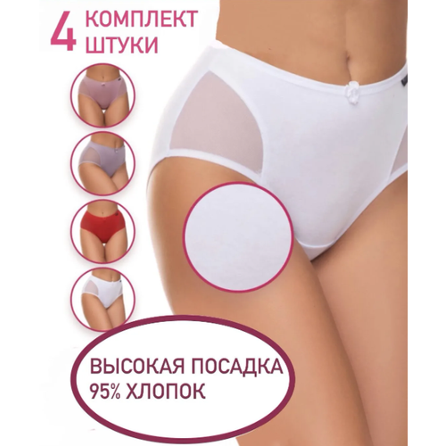 Трусы Mengni Roumei, размер 2XL (50-52), фиолетовый, бордовый, белый, розовый