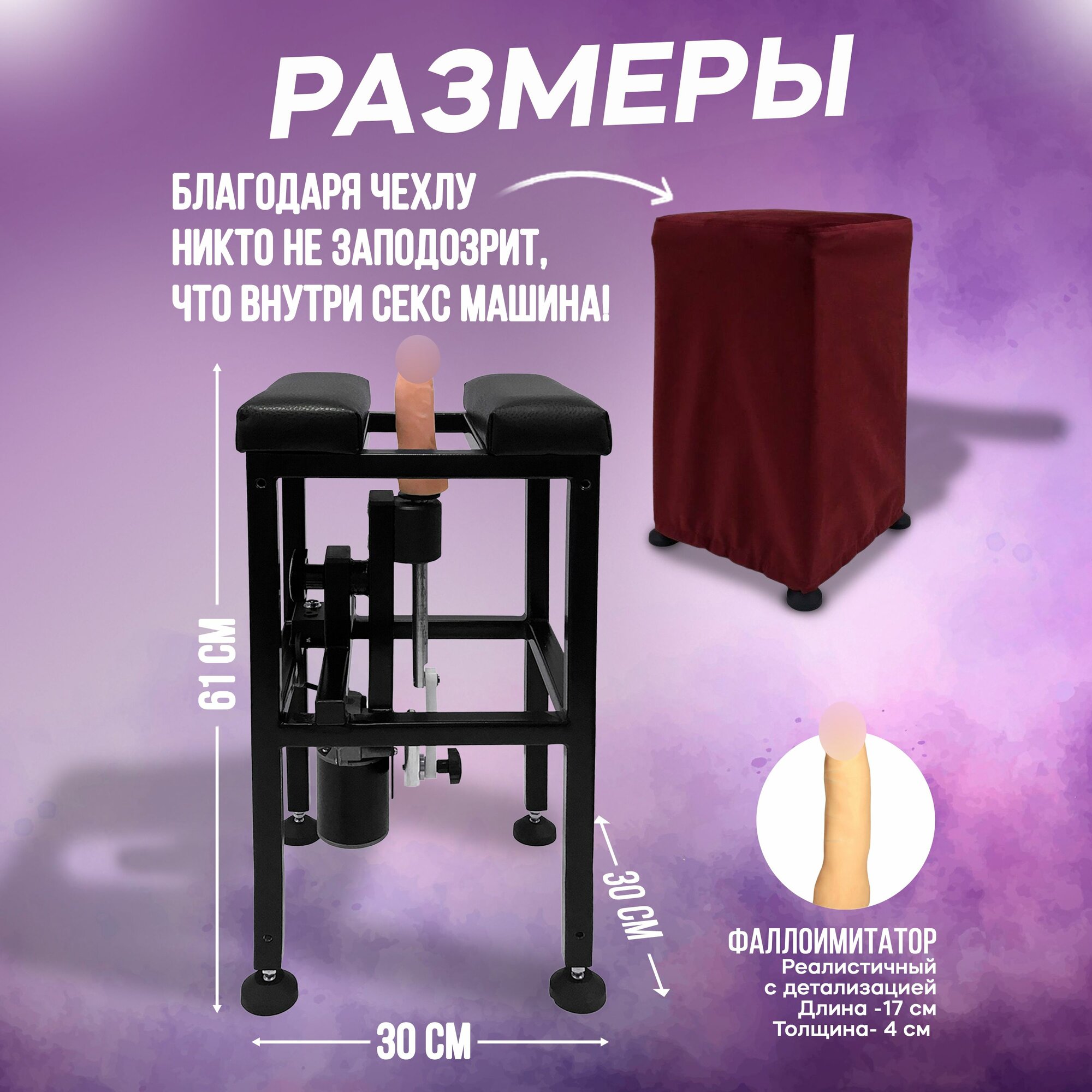 Әйеліммен әдемі секс (мфф)