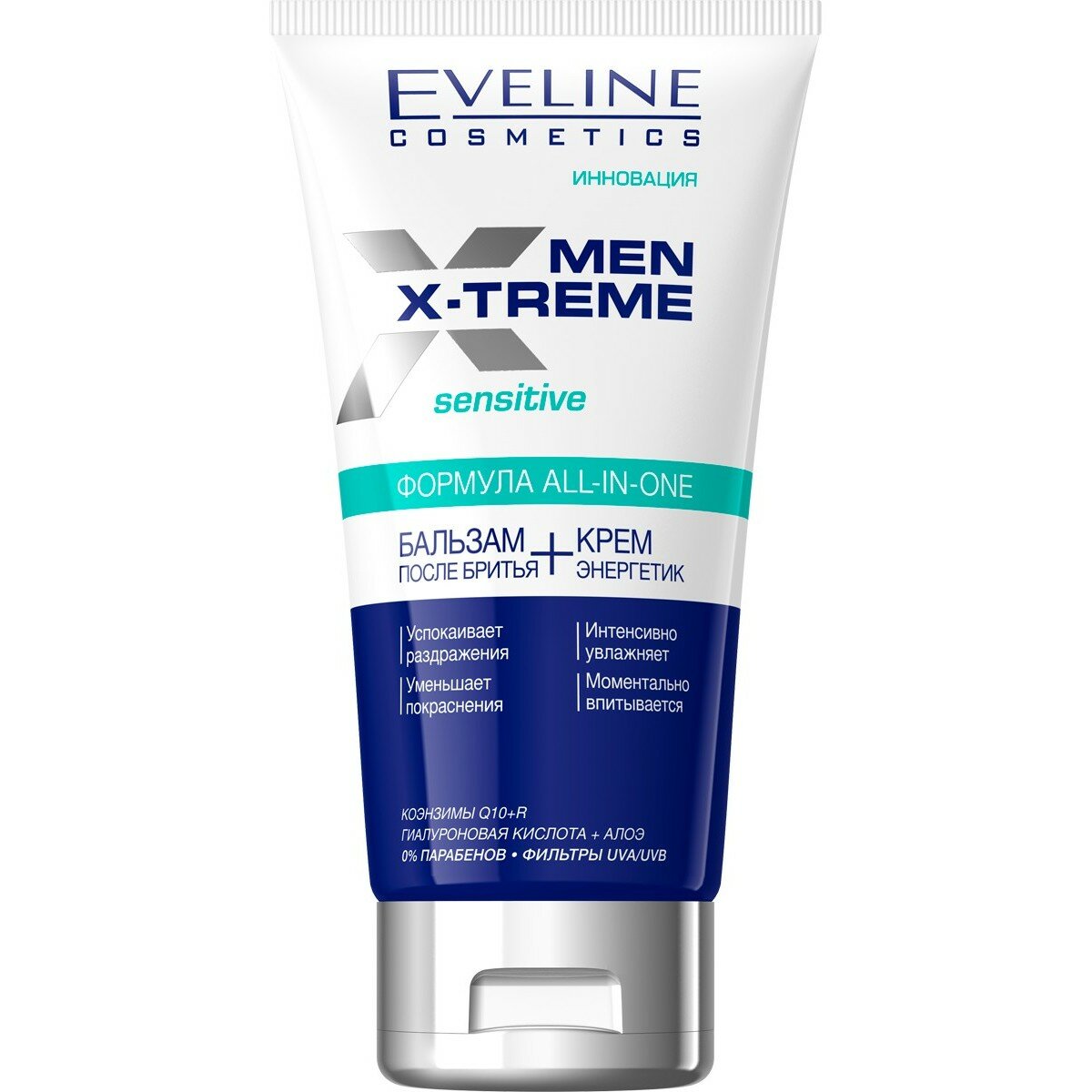 Бальзам после бритья Eveline Cosmetics Men X-Treme 2в1, крем-энергетик, 150 мл