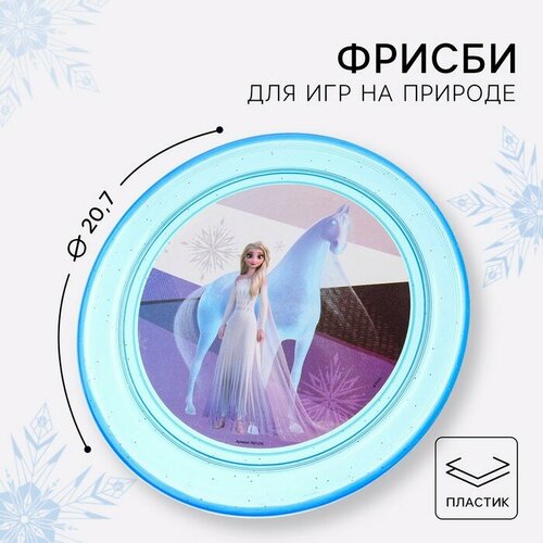 Летающая тарелка Холодное сердце диаметр 192 см 475₽