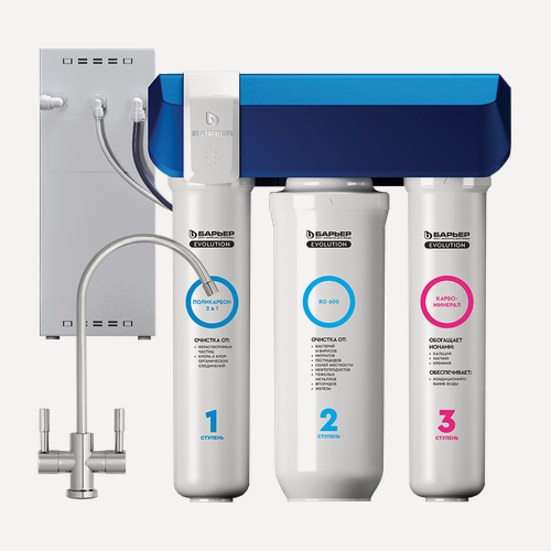 Изображение товара Барьер Фильтр Эволюшн осмо M водоочиститель мембранный обратноосмотический
