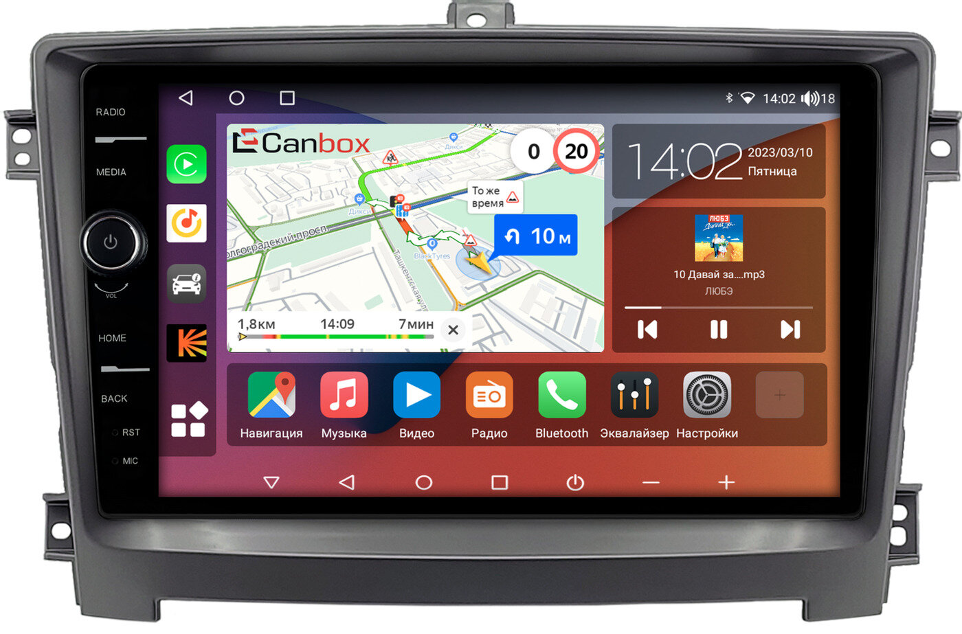 Штатная магнитола Hawtai Boliger 2011-2020 (серая) Canbox H-Line 7852-10-3002 на Android 10 (4G-SIM, 4/32, DSP, QLed)