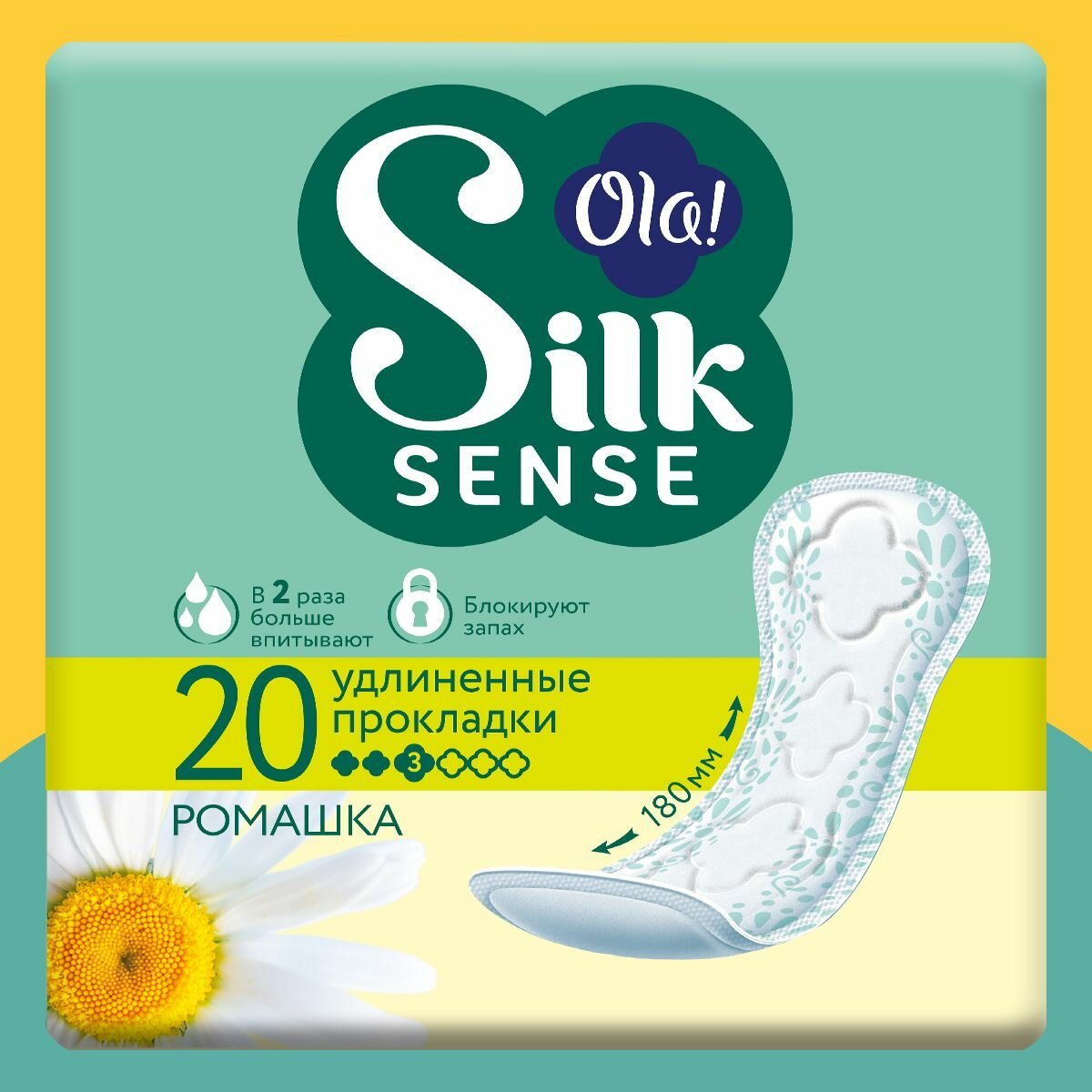 Ежедневные прокладки Ola! Silk Sense удлиненные, аромат Ромашка, 20 шт.