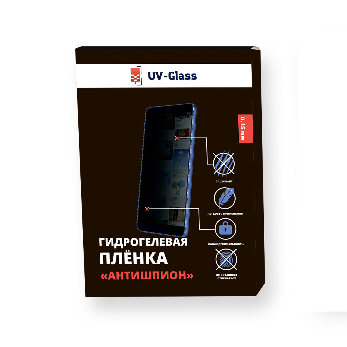 Антишпион гидрогелевая пленка UV-Glass для Huawei Pura 70 Pro