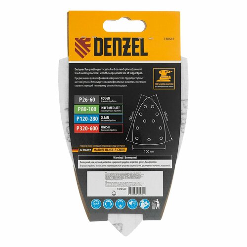 Треугольник абразивный на ворc подложке под липучку перф P 180 150х150х100 мм 5 шт Denzel 599₽