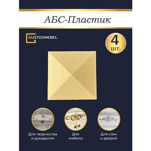 Декор для творчества и рукоделия