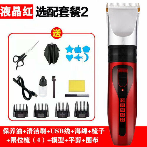 Электрическая машинка для стрижки волос с жидкокристаллическим дисплеем плоским кроем и тканевым чехлом 80500₽