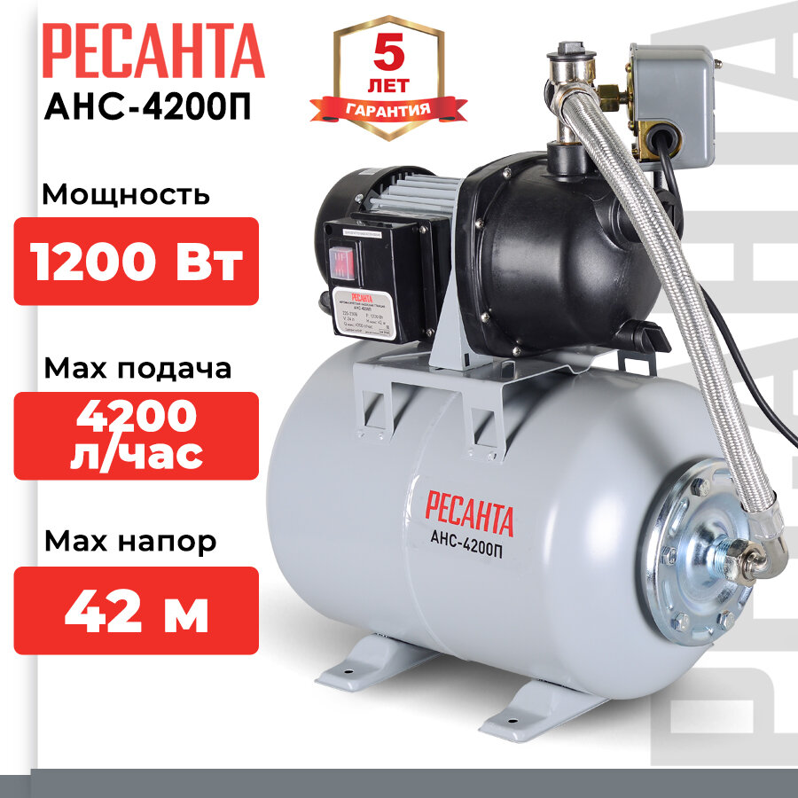 Водоснабжение - Каталог И Цены В Интернет-Магазинах За Август 2024 года