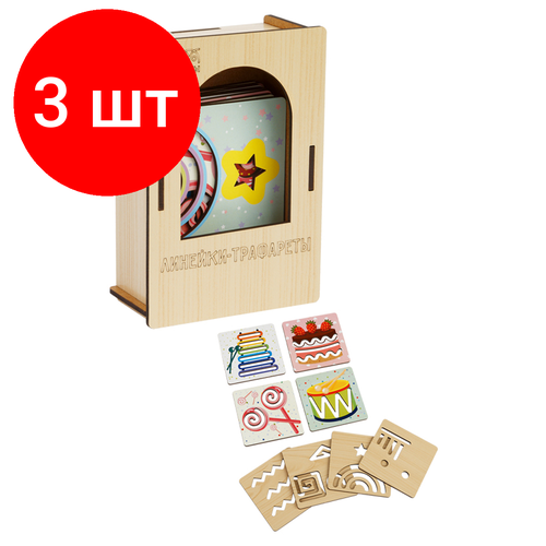 Комплект 3 шт Трафарет ТРИ совы Ассорти дерево 8 деталей 1346₽