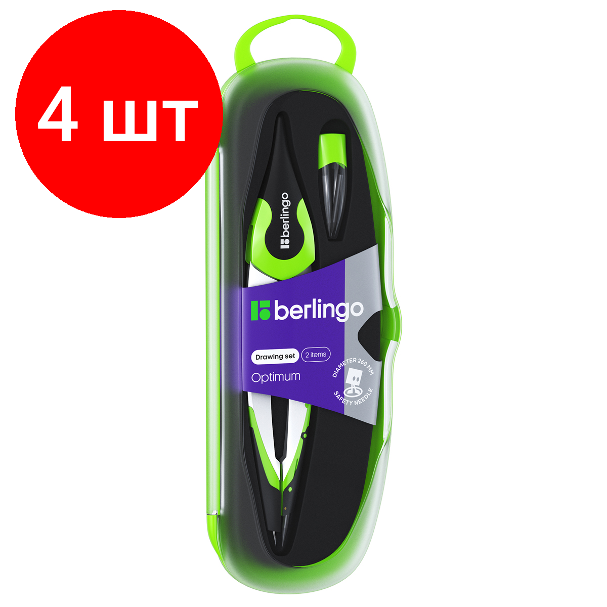 Комплект 4 шт, Готовальня Berlingo "Optimum", 2 предмета, циркуль 135мм, пластиковый футляр, зеленый
