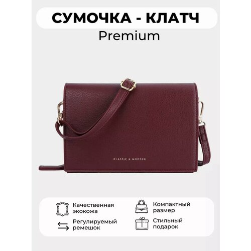 Сумка клатч TAILIAN, бордовый