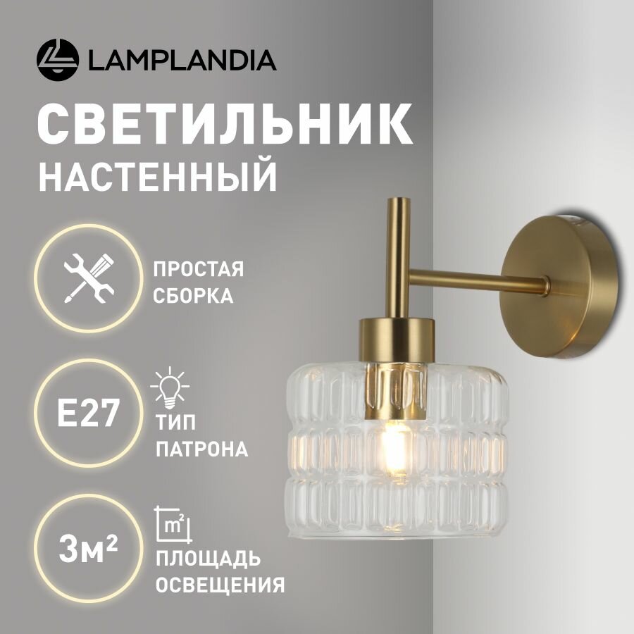 фото Светильник настенный бра Lamplandia L1711 ESTRELLA BRASS, бронза