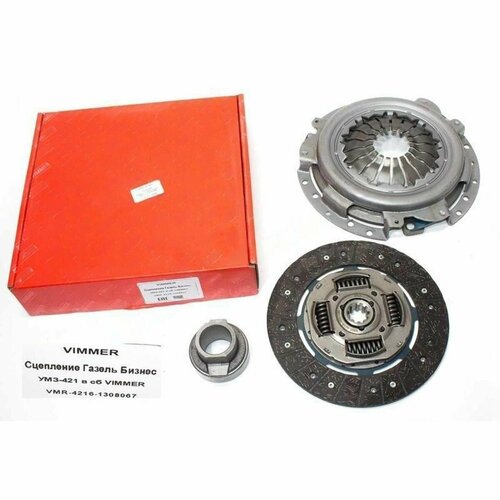 Сцепление бизнес двс 421 в сборе 6372₽