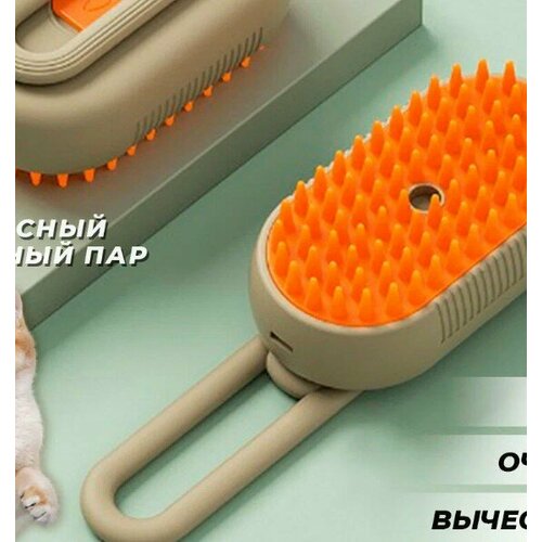 Тестовый образец паровая щетка для животных кошек собак картинка 11111₽