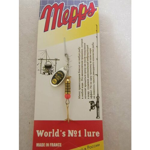 Блесна Mepps BLACK FURY JAUNE AG #00 (1,5г)