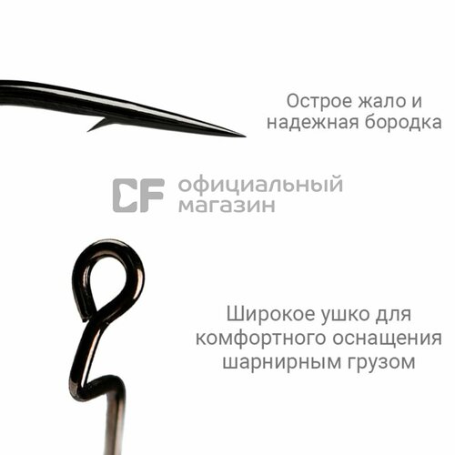 Офсетный крючок CF DN Offset Joint Hook #4 10шт.