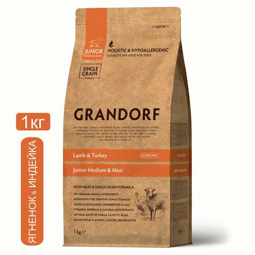 GRANDORF DOG Lamb&Turkey JUNIOR (ягнёнок с индейкой для юниоров) 1 кг.