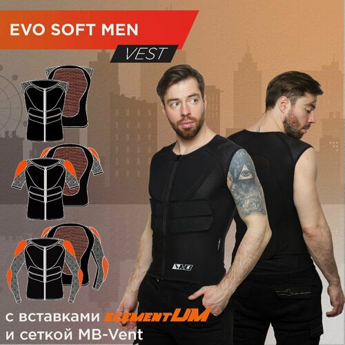 Изображение товара Жилет MadBull ElementUM (мотозащита) Man Evo Soft Vest S