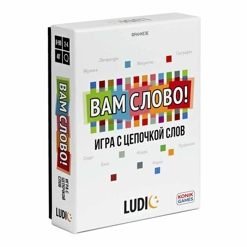 LUDIC Карточная настольная игра Вам слово RU57991 3099₽
