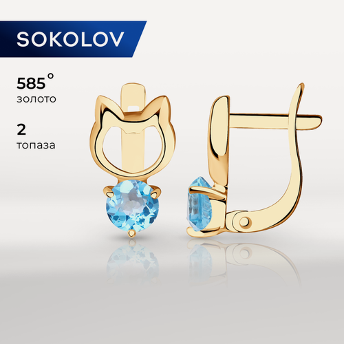 Изображение товара Серьги, красное золото, 585 проба, топаз