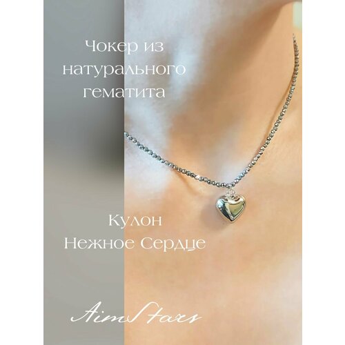 Чокер длина 38 см серебряный 850₽