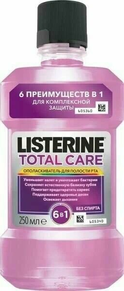 Изображение Ополаскиватель для рта Listerine Total Care Teeth Prorect, Milder taste 250 мл. без спирта