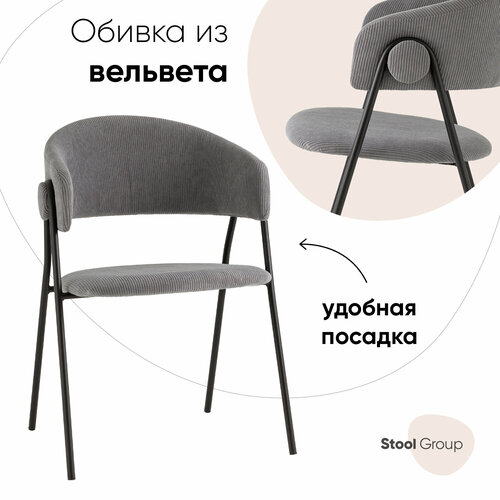 фото Стул колин new вельвет серый stool group