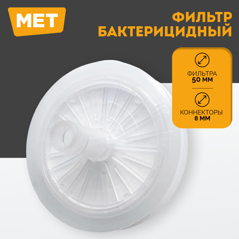 фото Аспиратор портативный, предназначенный для аспирации мокроты MET ОХ-120 с низким уровнем шума, электрический отсасыватель