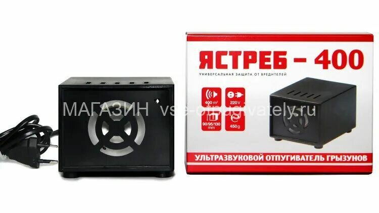 Отпугиватель грызунов ястреб 400