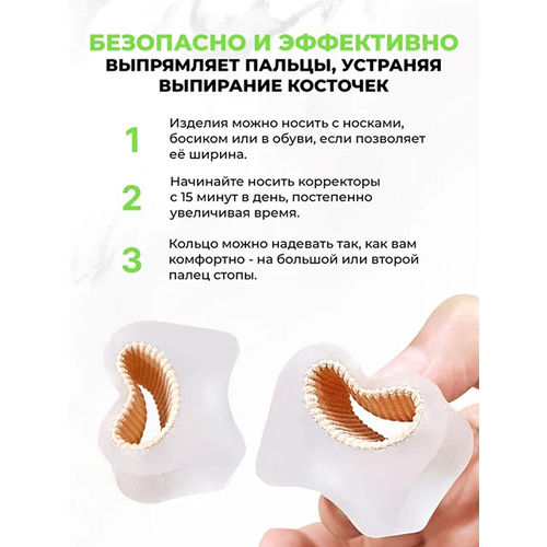 фото Разделитель пальцев стопы quislife, силиконовый, текстильный, коричневый