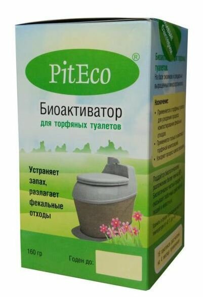 Биоактиватор для торфяных туалетов PITECO В160 Биоактиватор для торфяных туалетов Piteco 160г